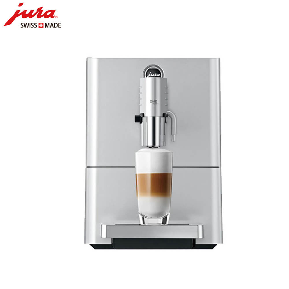 新江湾城JURA/优瑞咖啡机 ENA 9 进口咖啡机,全自动咖啡机