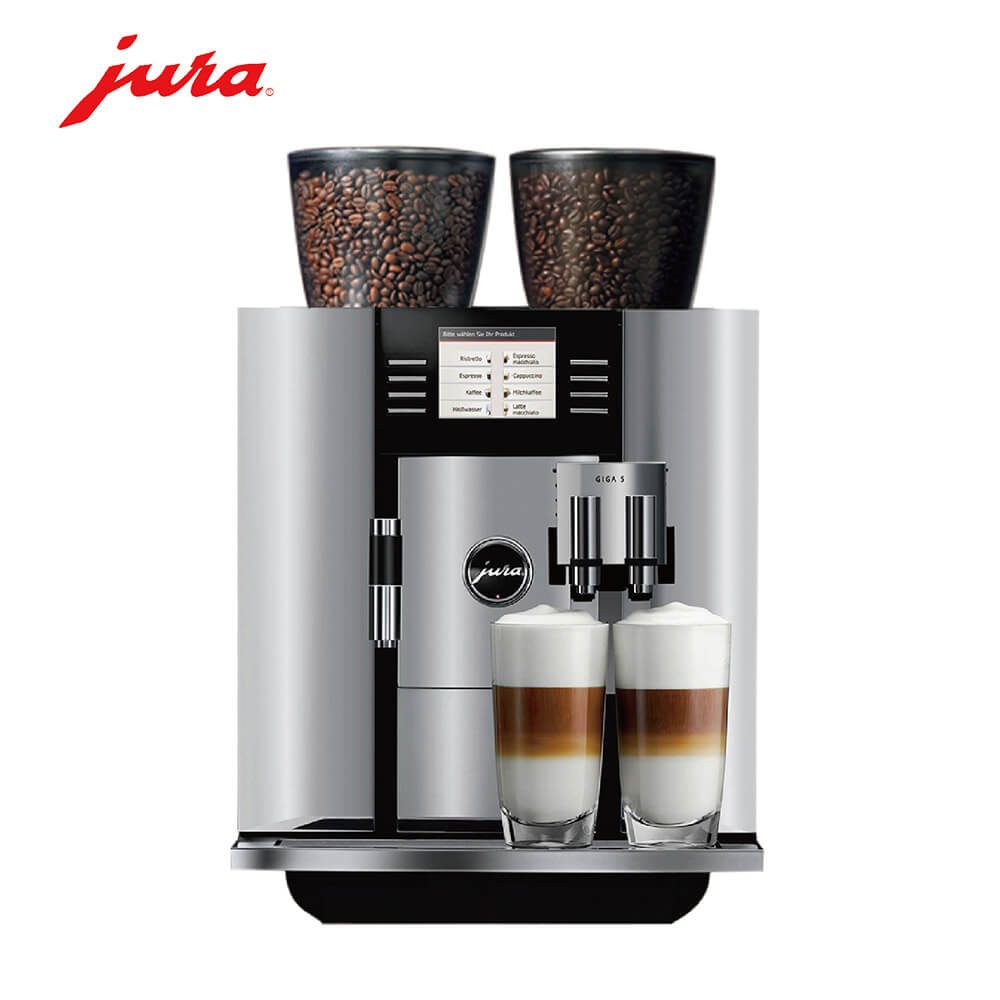 新江湾城JURA/优瑞咖啡机 GIGA 5 进口咖啡机,全自动咖啡机