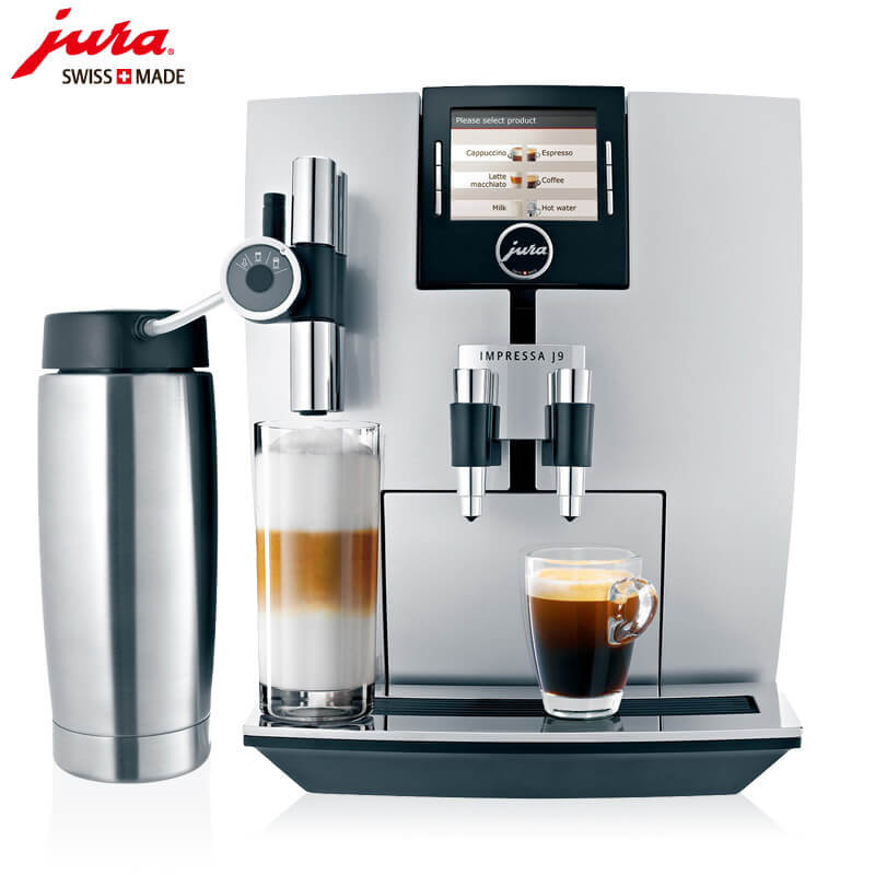 新江湾城JURA/优瑞咖啡机 J9 进口咖啡机,全自动咖啡机