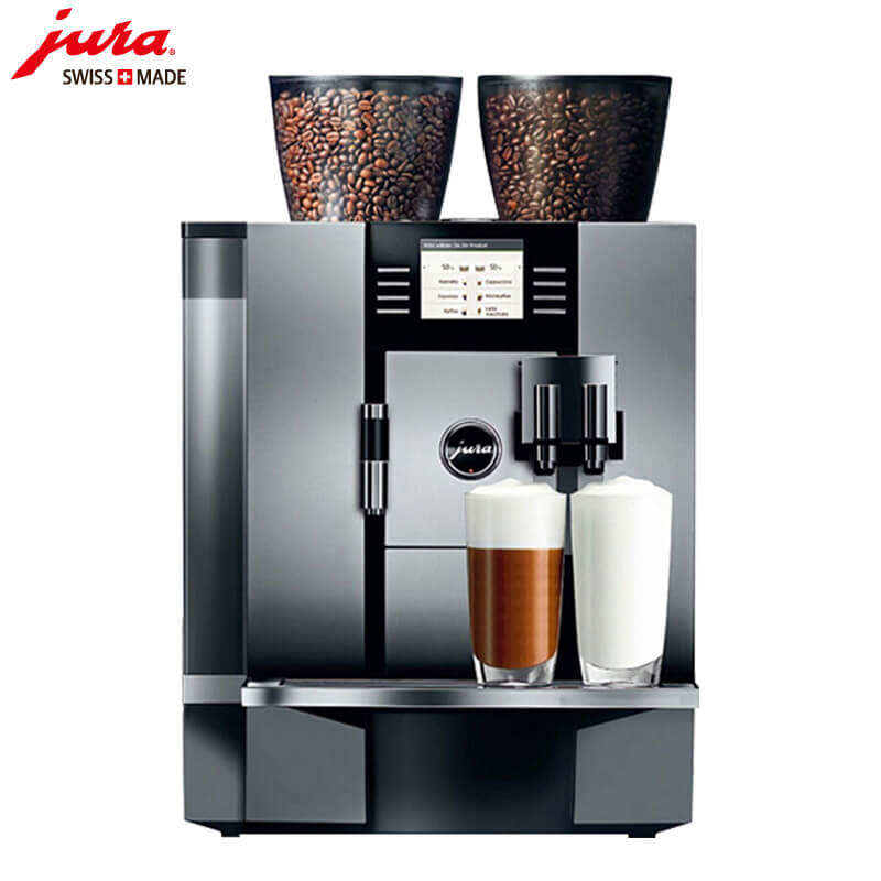 新江湾城JURA/优瑞咖啡机 GIGA X7 进口咖啡机,全自动咖啡机
