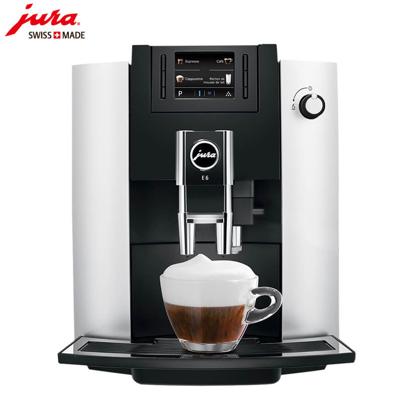 新江湾城JURA/优瑞咖啡机 E6 进口咖啡机,全自动咖啡机